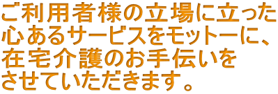 頼る人がいなくて・・・